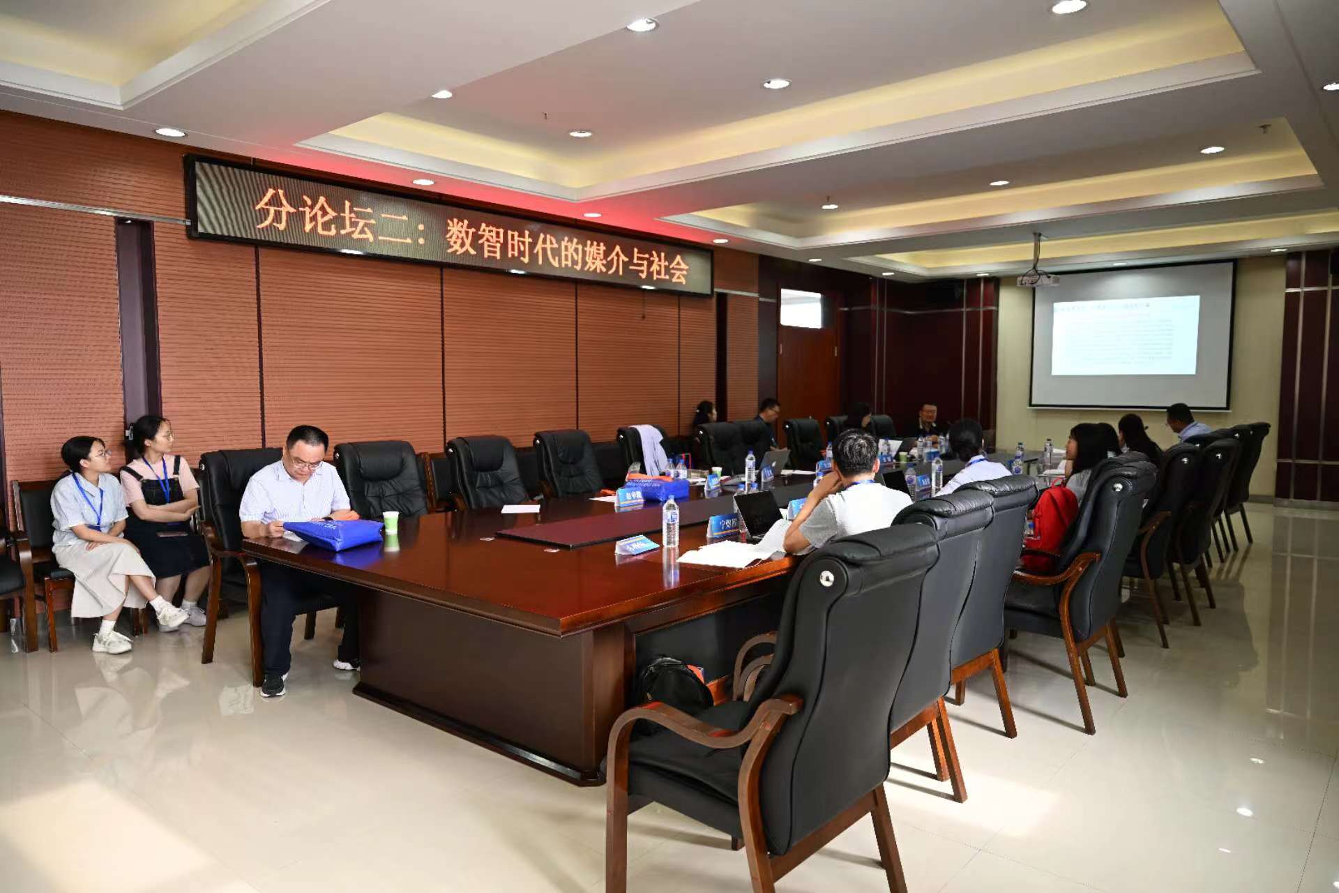 分论坛二.jpg 分论坛二.jpg