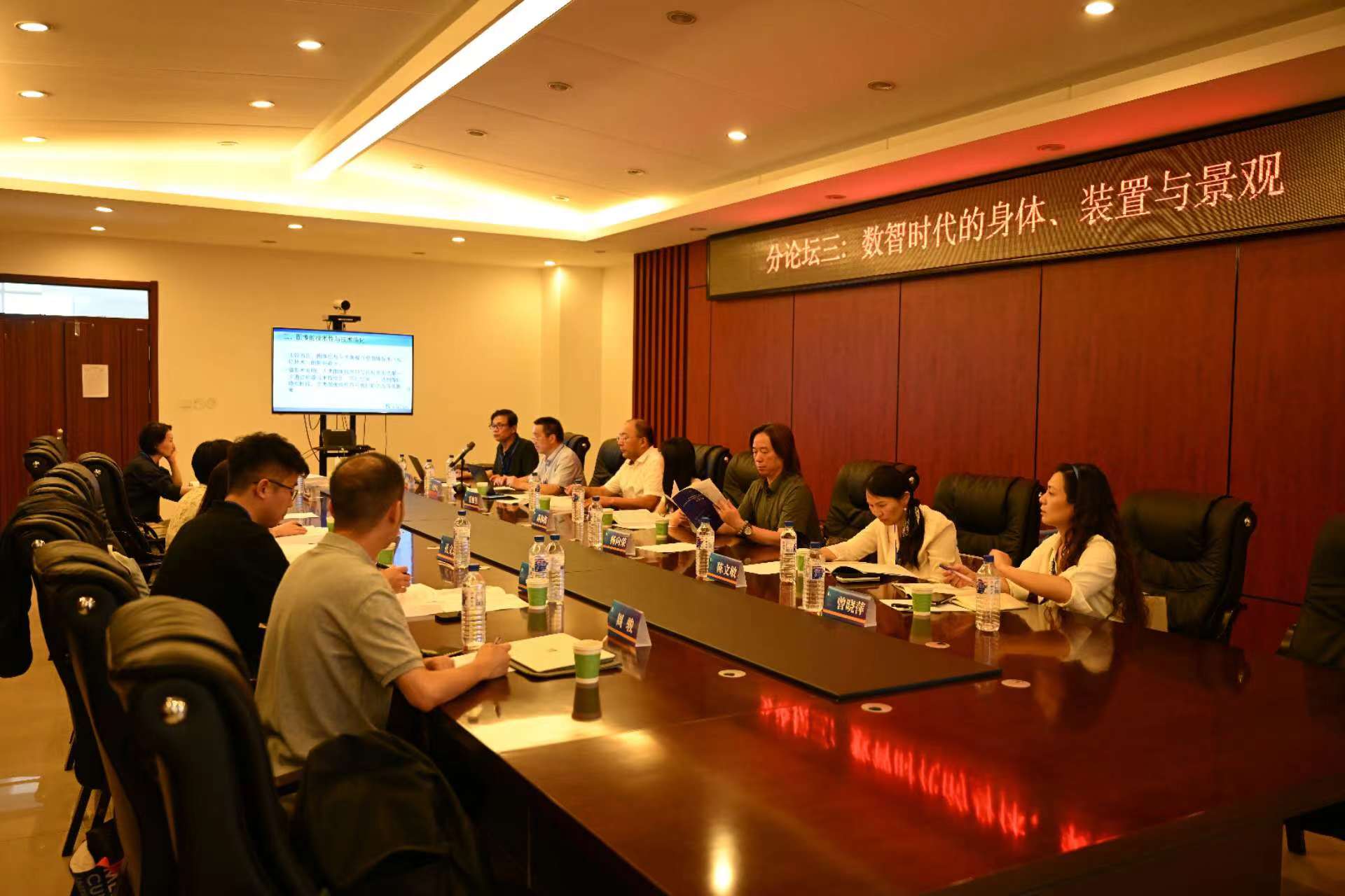 分论坛三.jpg 分论坛三.jpg