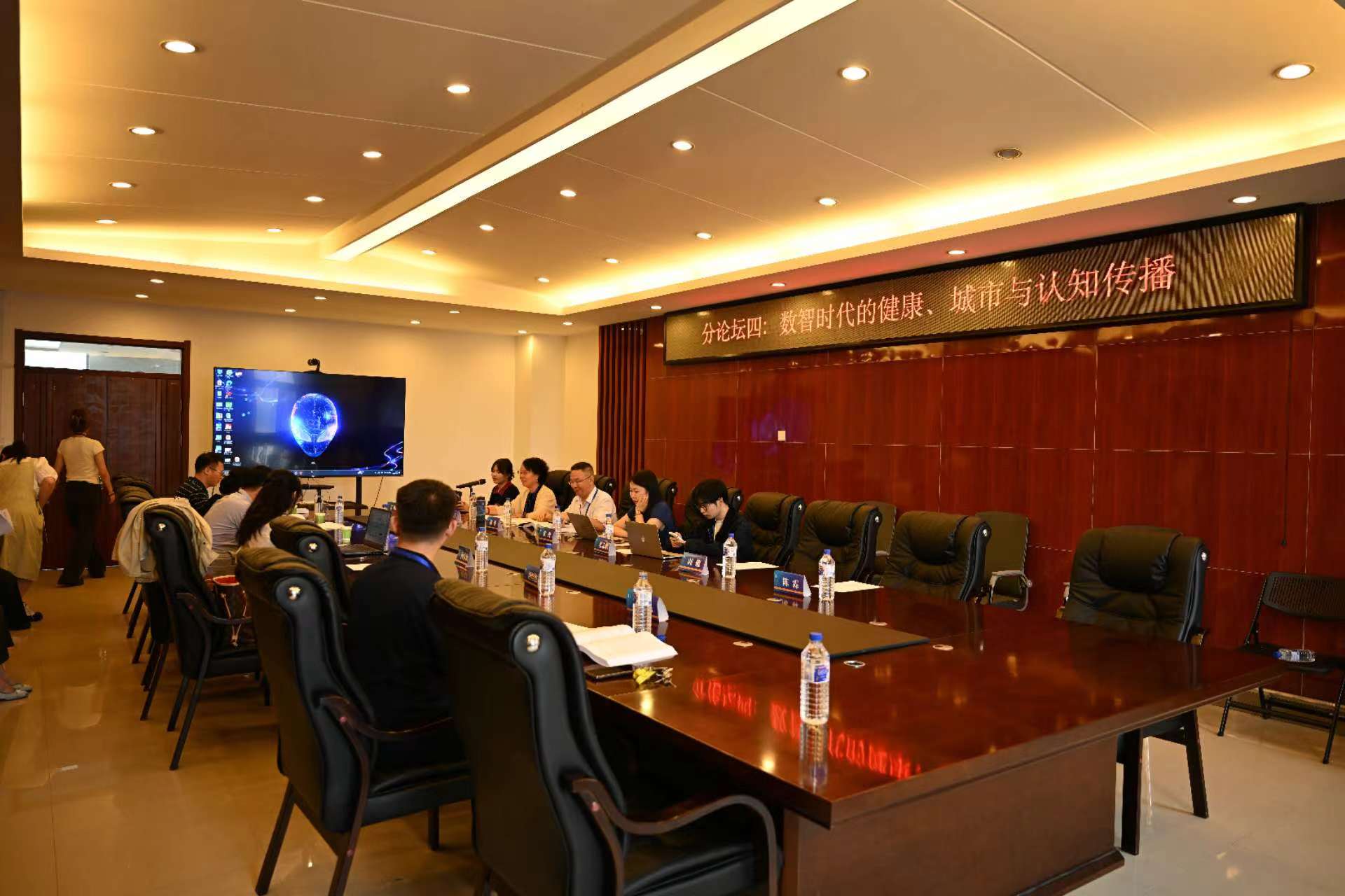 分论坛四.jpg 分论坛四.jpg