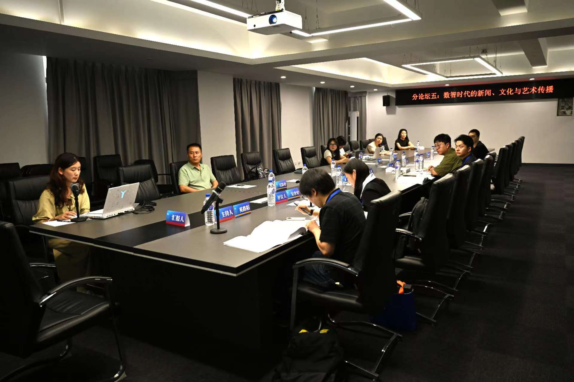 分论坛五.jpg 分论坛五.jpg