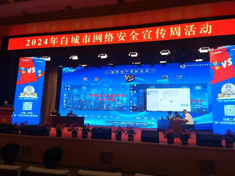 微信图片_20240909194220.jpg 微信图片_20240909194220.jpg