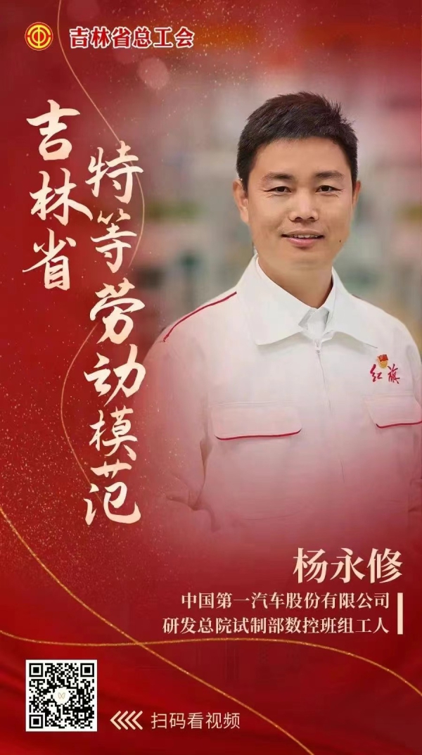 微信图片_20240924194556.jpg 微信图片_20240924194556.jpg