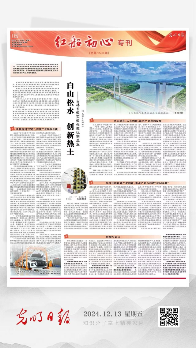 微信图片_20241215104210.jpg 微信图片_20241215104210.jpg