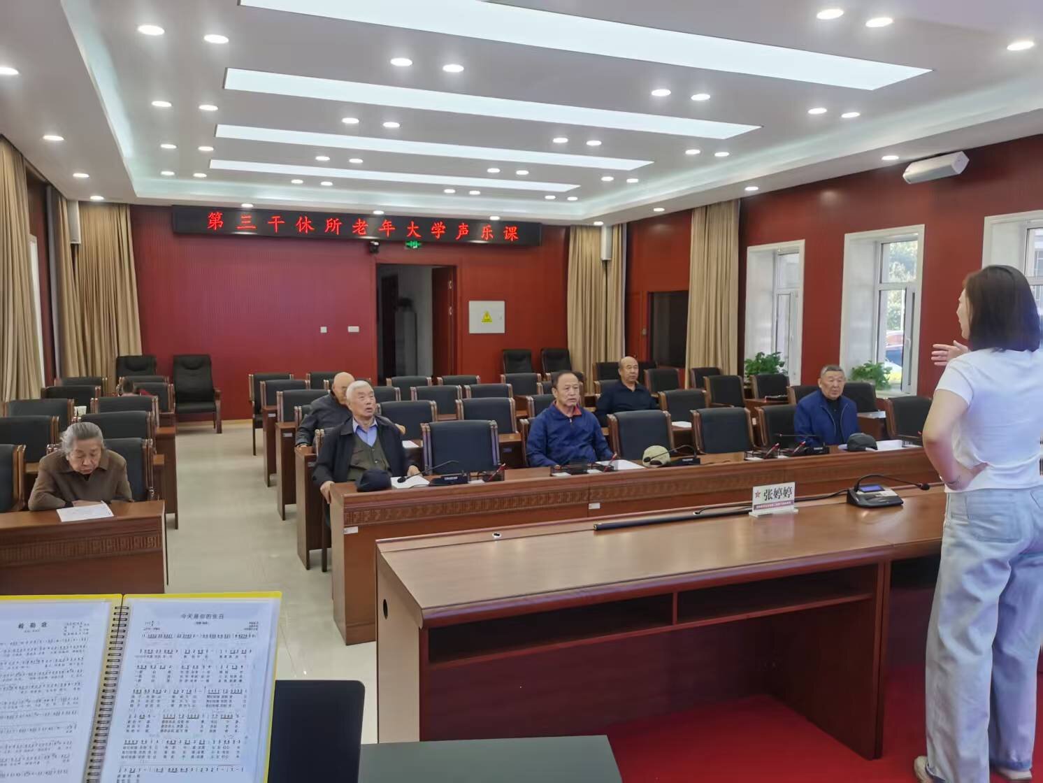 3.第三干休所老年大学声乐课_proc.jpg 3.第三干休所老年大学声乐课_proc.jpg