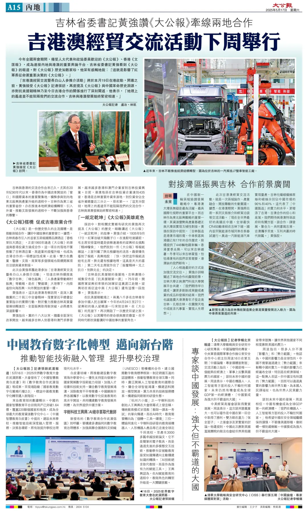 报样2.jpg 报样2.jpg