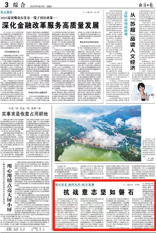 微信图片_20250621073019.jpg 微信图片_20250621073019.jpg