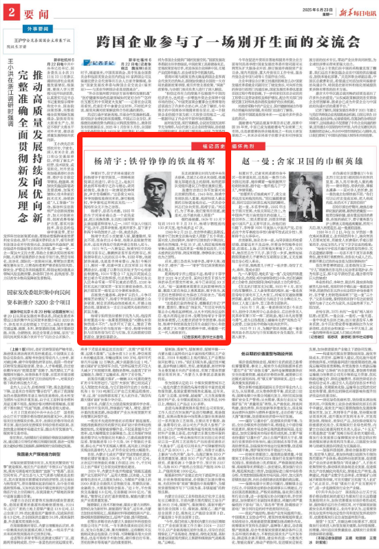 微信图片_20250623071823.png 微信图片_20250623071823.png