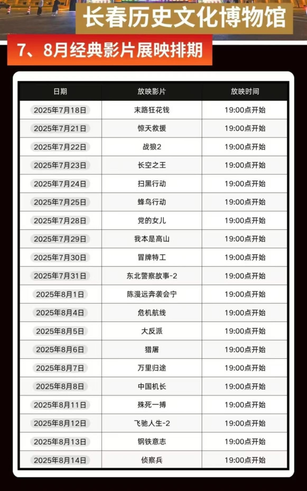 微信图片_2025-07-19_102639_608.jpg 微信图片_2025-07-19_102639_608.jpg