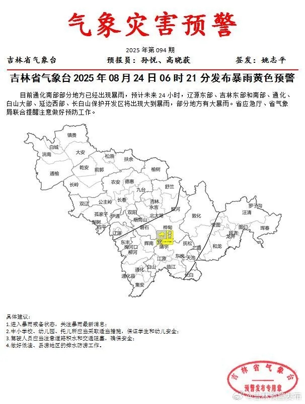 001.webp.jpg 001.webp.jpg