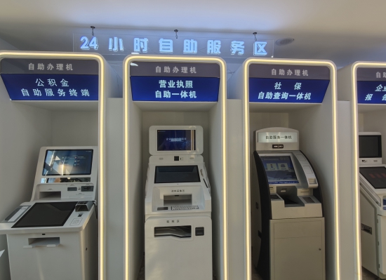 W020251102653442736614.jpg W020251102653442736614.jpg