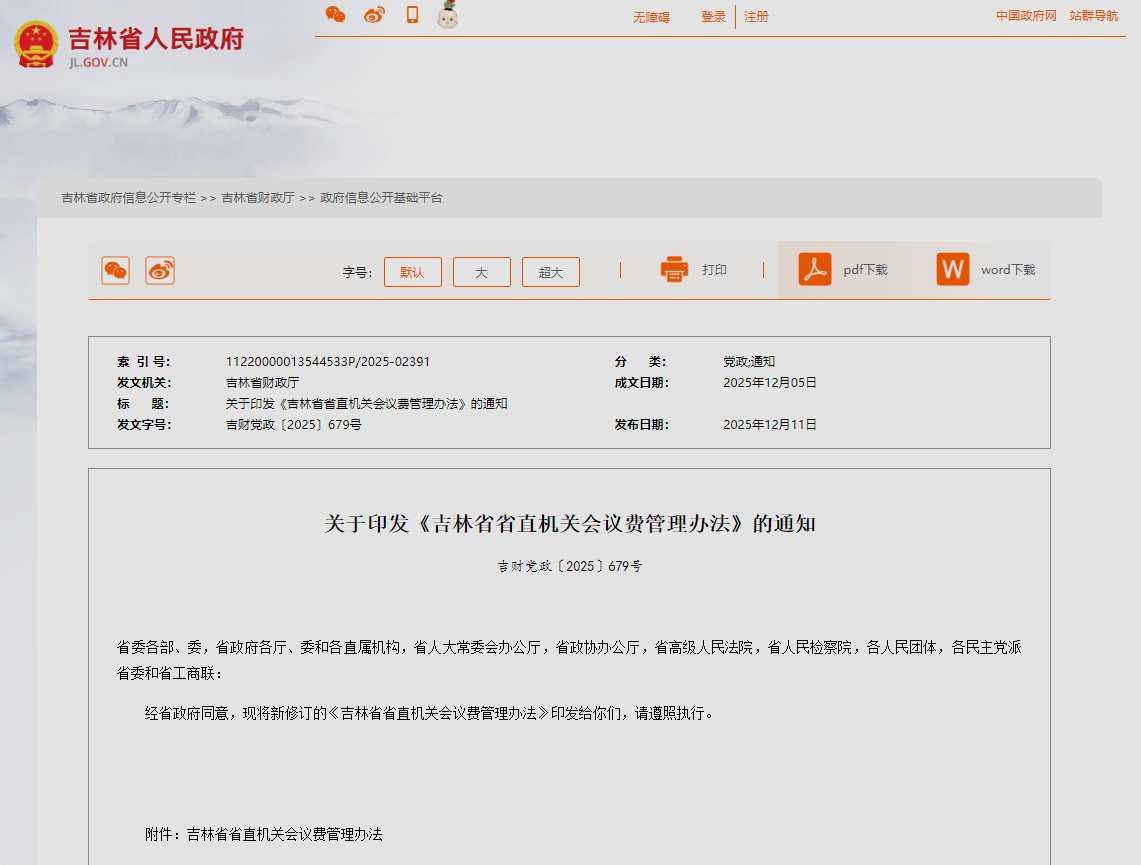 QQ_1765723518107.png QQ_1765723518107.png