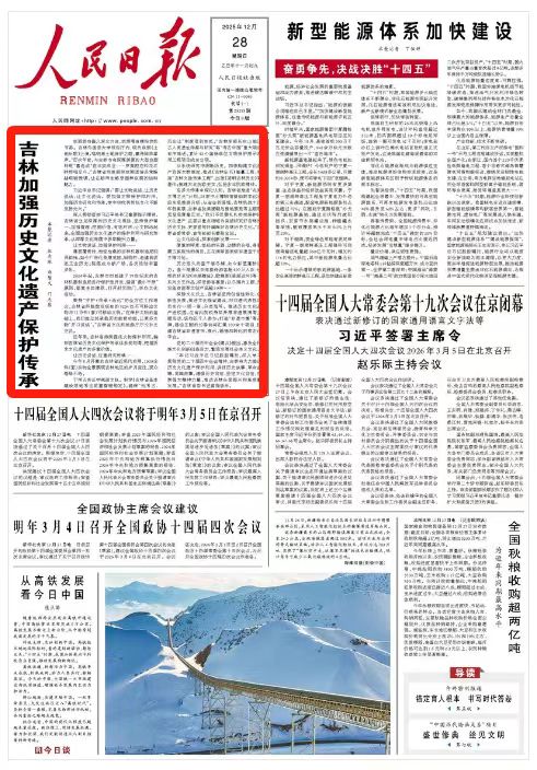 微信图片_20251228080509_739_32.jpg 微信图片_20251228080509_739_32.jpg