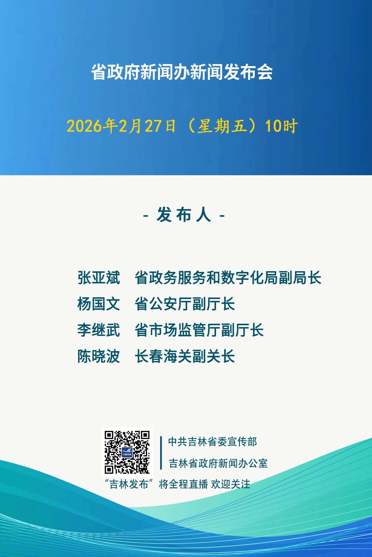 微信图片_2026-02-26_202401_270.jpg 微信图片_2026-02-26_202401_270.jpg