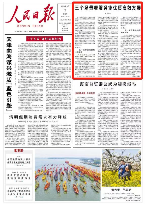 微信图片_20260407071002_11583_1899.jpg 微信图片_20260407071002_11583_1899.jpg