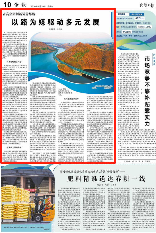 微信图片_20260429071222_5_4.png