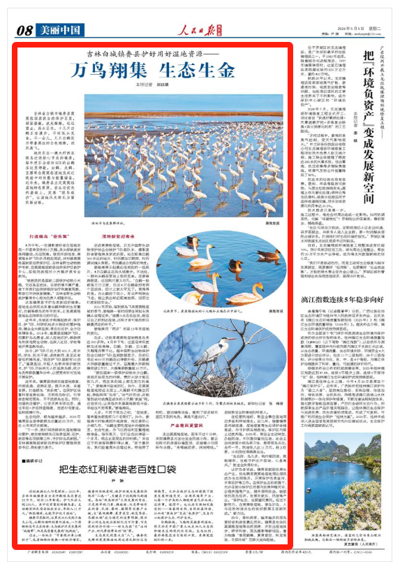 微信图片_20260505072149_3399_90.png