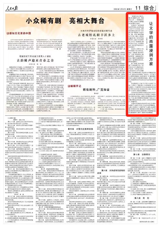 微信图片_20260506071811_1619_45.jpg