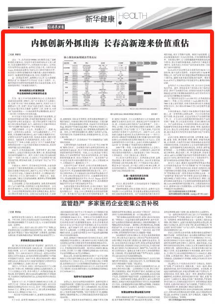 经济参考.jpg