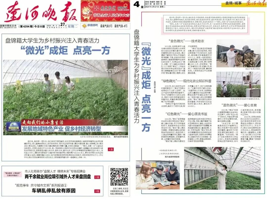 微信图片_2026-05-07_173253_229.jpg