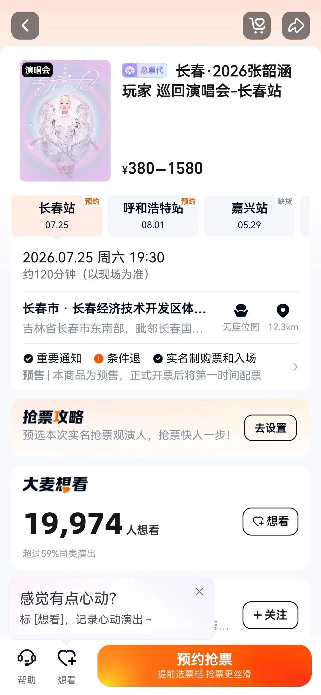 微信图片_2026-05-09_085505_906.jpg