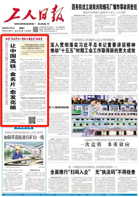 微信图片_20260509093412_187_11.jpg