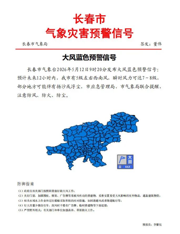 微信图片_2026-05-12_110206_577.jpg 微信图片_2026-05-12_110206_577.jpg