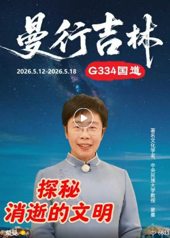 QQ20260513-163904.jpg