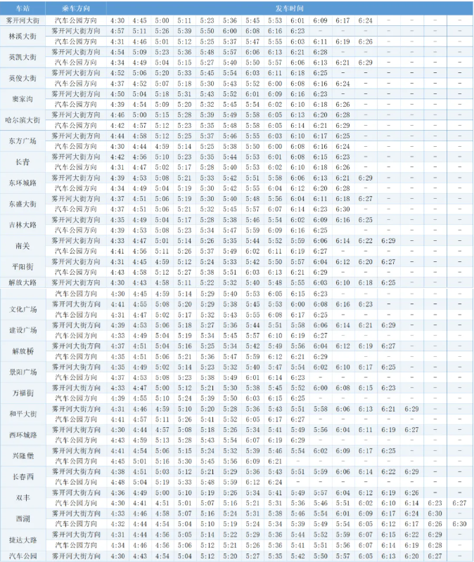 ScreenShot_2026-05-16_100800_812.png