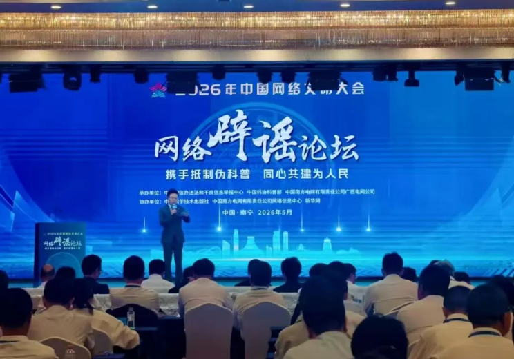 360截图20260520143235.png