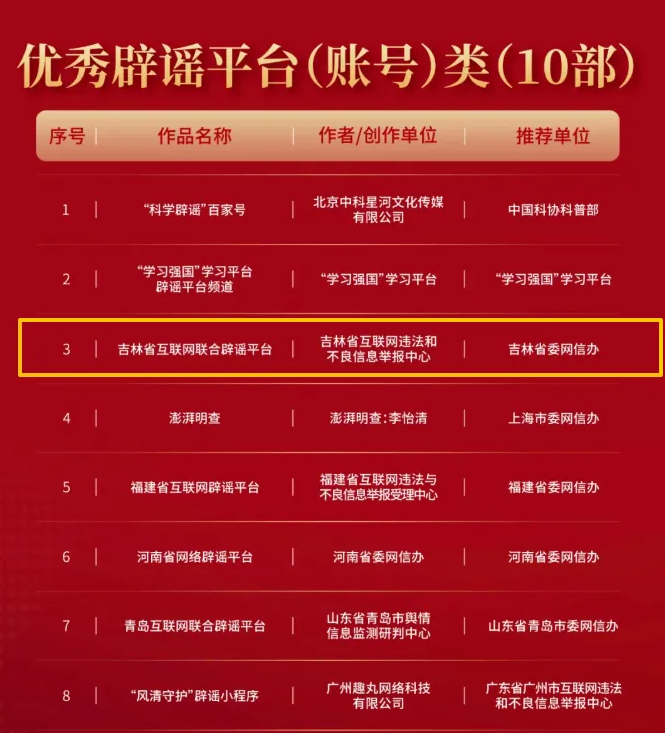 360截图20260520143328.png