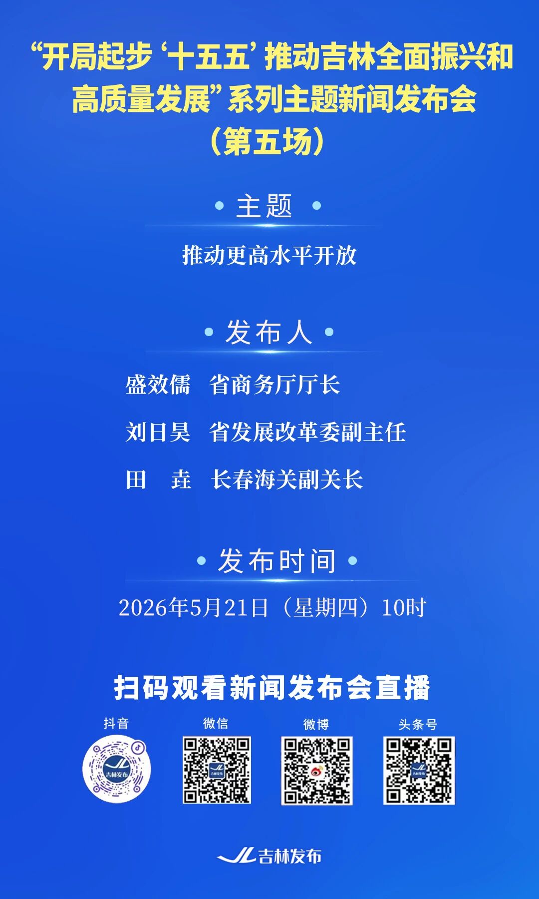 微信图片_2026-05-20_195904_095.jpg