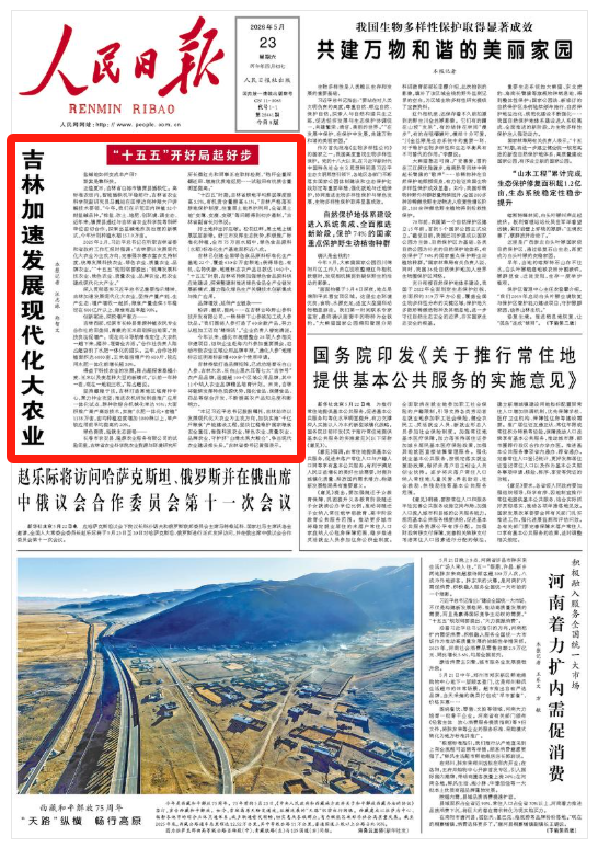 微信图片_20260523084156_2163_18.png
