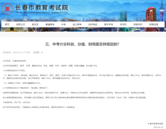 微信图片_2026-05-25_185342_873.png