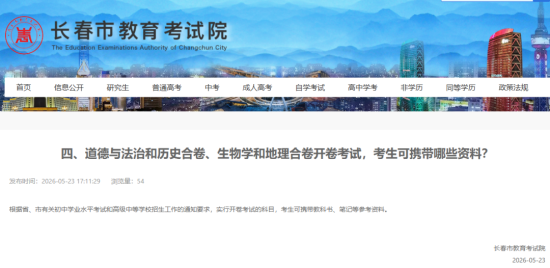 微信图片_2026-05-25_185432_612.png