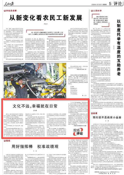 微信图片_20260528084828_885_3.png