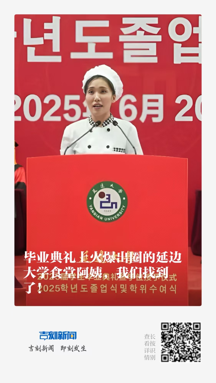 延大食堂阿姨.jpg