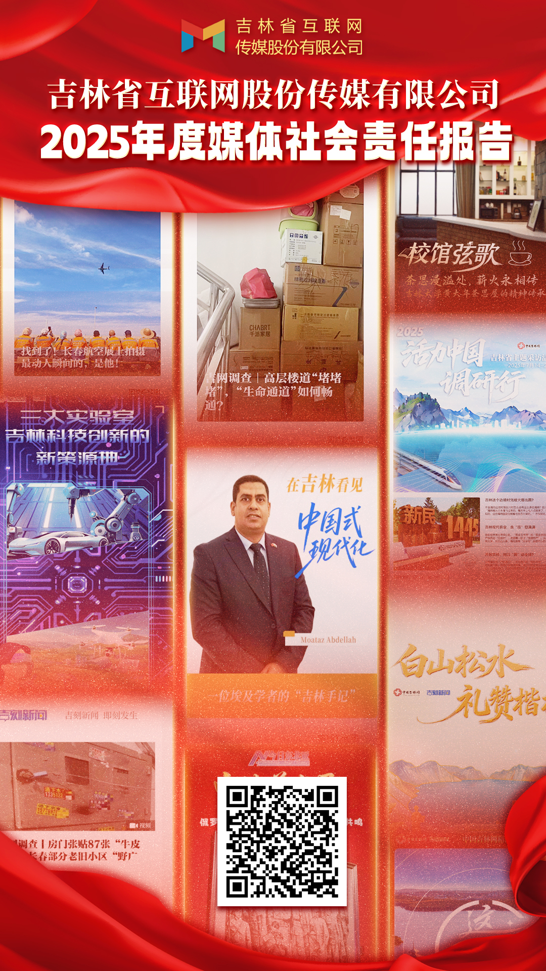 微信图片_20260530164054_111_47.jpg