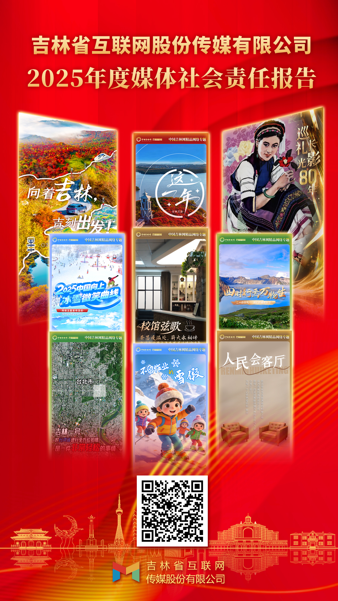 微信图片_20260530164106_114_47.jpg