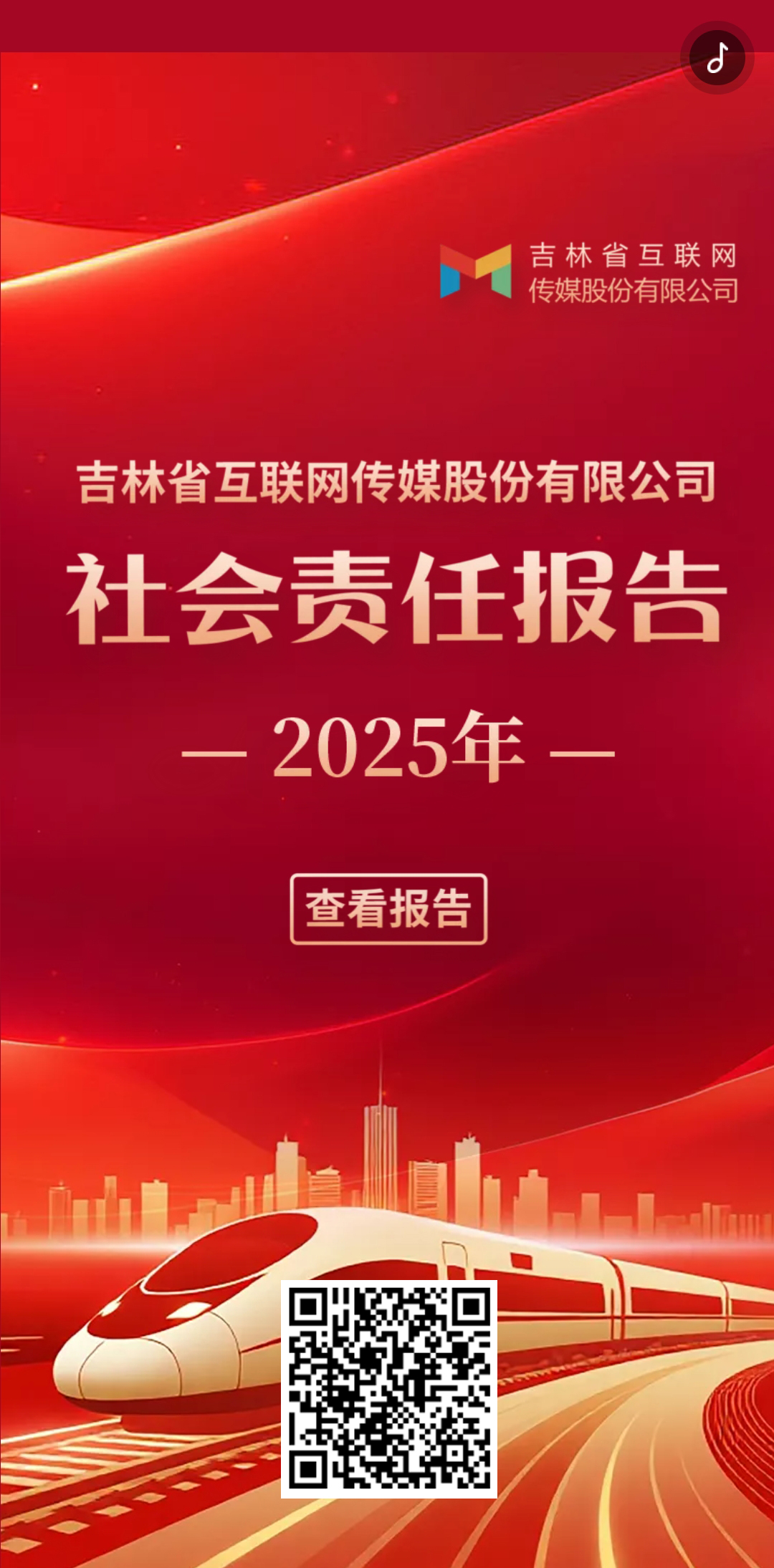 微信图片_20260530165356_125_107.jpg