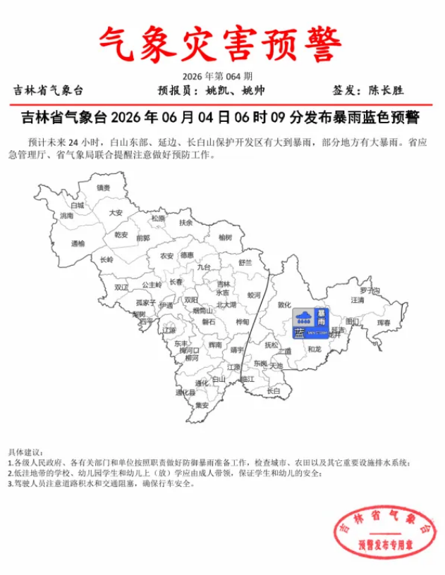360截图20260604082157.png