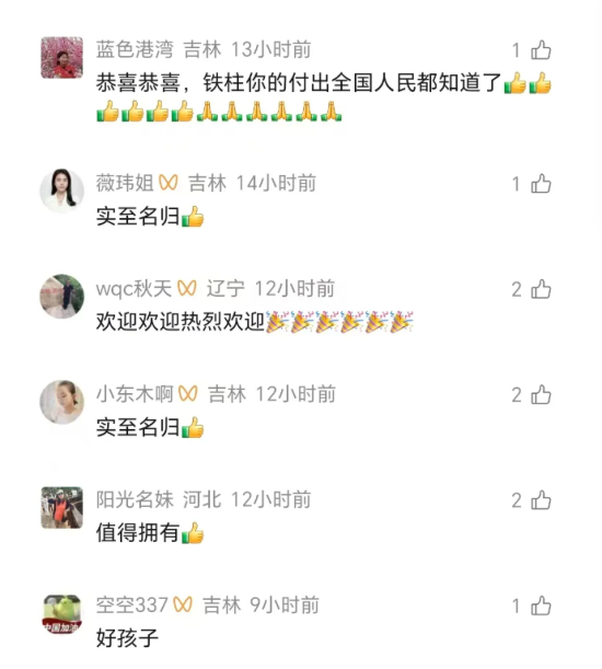 QQ20260604-100109.jpg