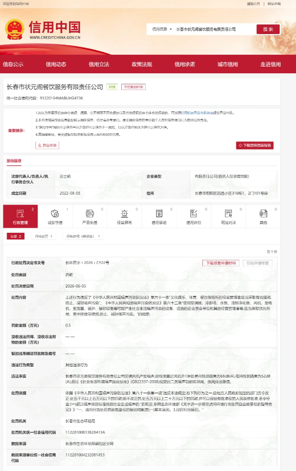 360截图20260623081241.png 360截图20260623081241.png