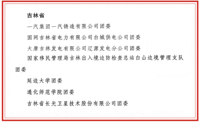 ScreenShot_2026-06-26_173140_988.png