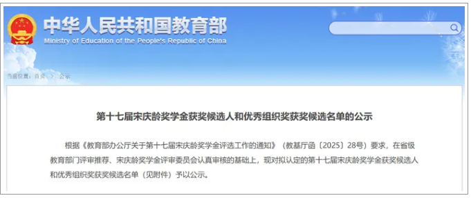 ScreenShot_2026-06-26_192005_873.png
