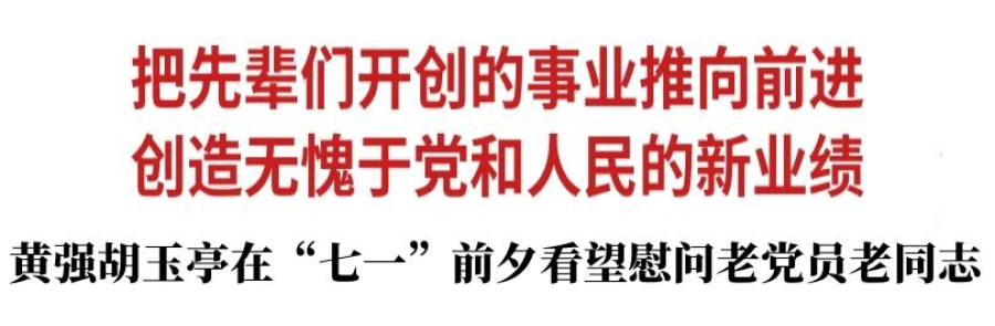 微信图片_2026-06-28_065456_729.jpg