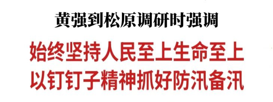 微信图片_2026-06-28_070212_981.jpg