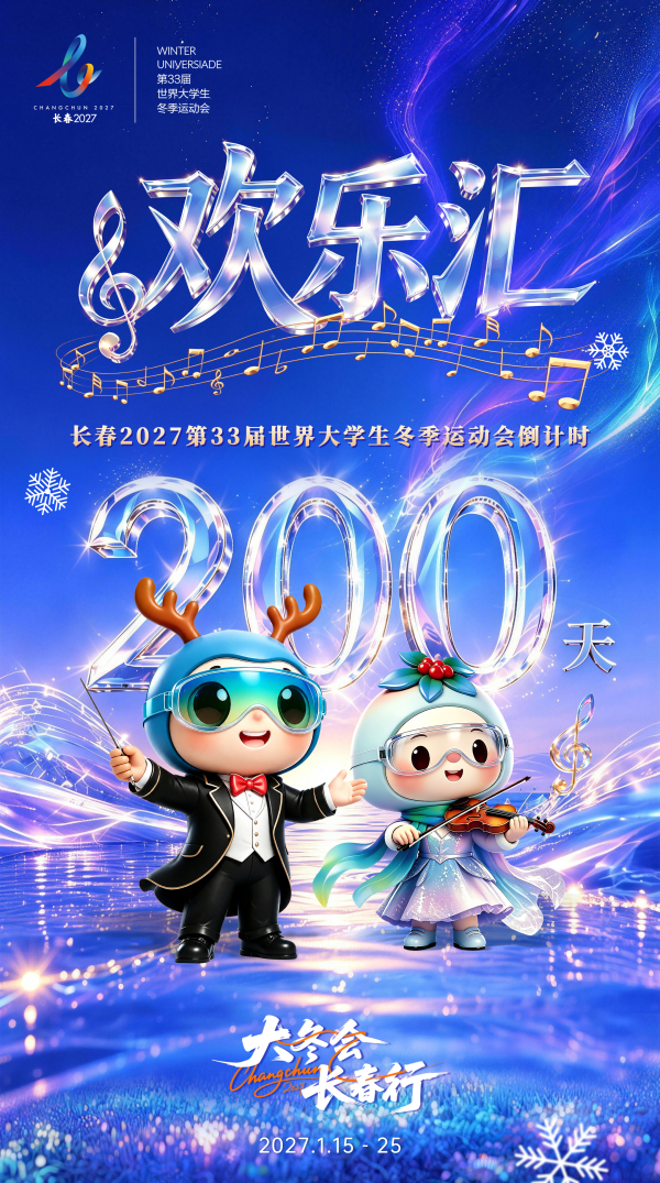 微信图片_20260629105205_2_16.jpg