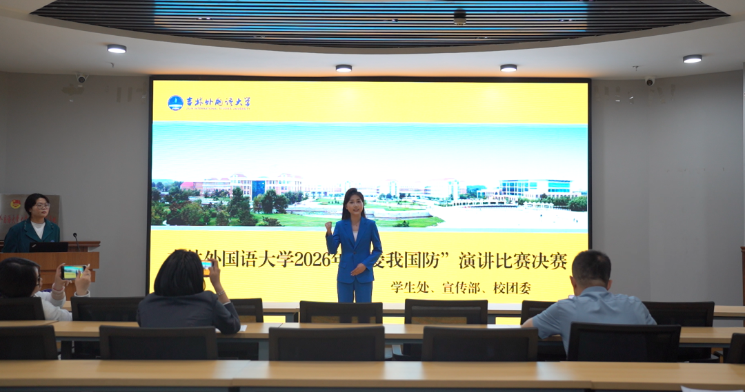 国际艺术学院 贾蕊涵.png 国际艺术学院 贾蕊涵.png