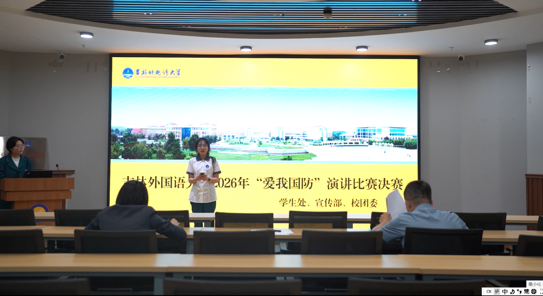 国际传媒学院 刘欣悦.png 国际传媒学院 刘欣悦.png