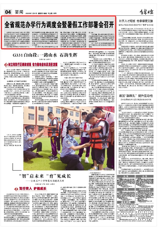 QQ20260709-094613.jpg QQ20260709-094613.jpg